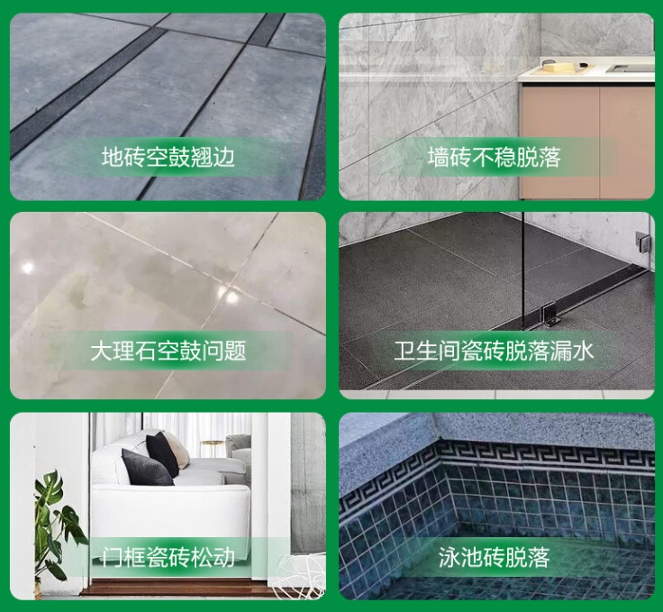 鼎城瓷砖空鼓维修公司分享下旧房翻新时，原瓷砖基层处理不到位可能会导致的问题